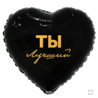 К 18" РУС ТЫ ЛУЧШИЙ